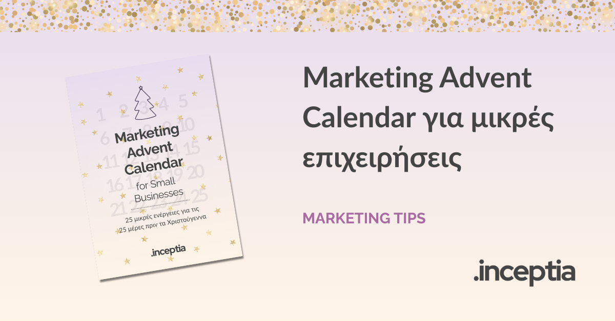 marketing-advent-calendar