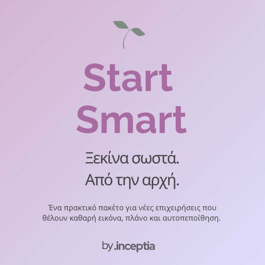 start-smart
